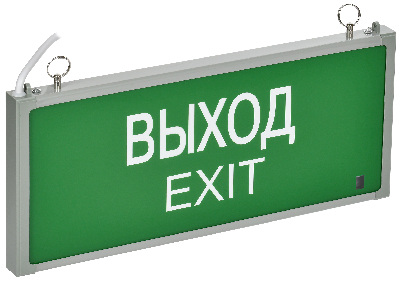 Светильник аварийный ССА 301 1Вт 1,5ч односторонний ВЫХОД-EXIT