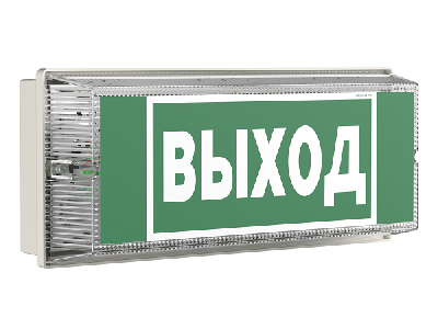 Светильник аварийный светодиодный BS-UNIVERSAL-943-10x0.3 LED