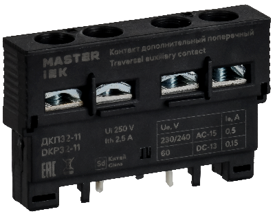 Контакт дополнительный к пускателю 1з+1р ДКП32-11 поперечный