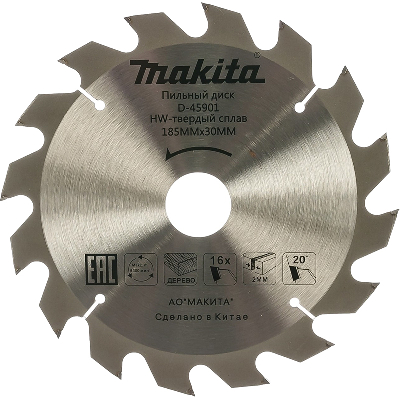 Пильный диск для дерева, 185x30/16/20x2/1.3x16T