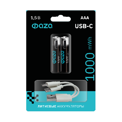 Аккумулятор литиевый с USB разъемом тип ААА 1000mWh-B2