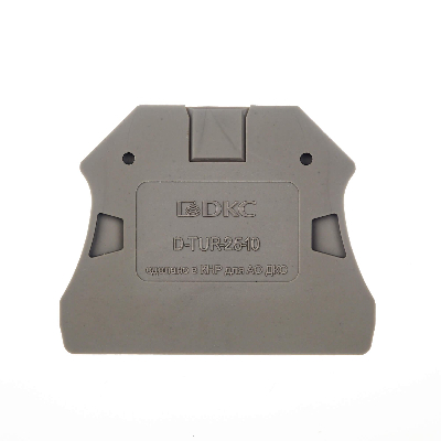 Изолятор торцевой для клемм TUR-2.5...10, серый