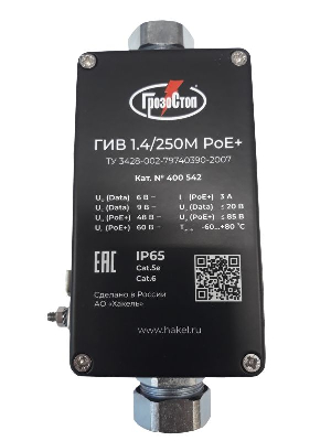 УЗИП ГРОЗОСТОП ГИР 1.4/250М РоЕ+, Uо - 6 В (пары данных), Uо - 48 В (пары PoE+) IL - 3 А, In (8/20) - 1 кА