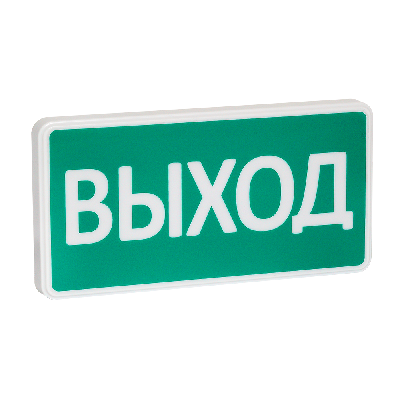 Оповещатель охранно-пожарный световой СТ-12/24 Выход