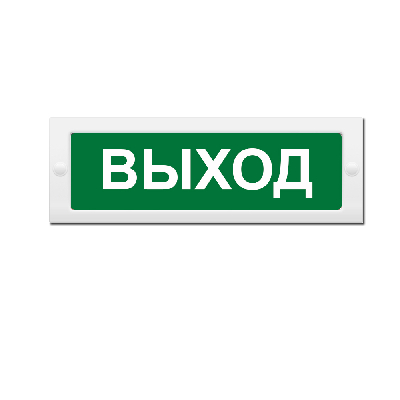 М-12-УЛЬТРА ЧЕРНЫЙ корпус ВЫХОД (универсальное крепление) (7шт/уп)