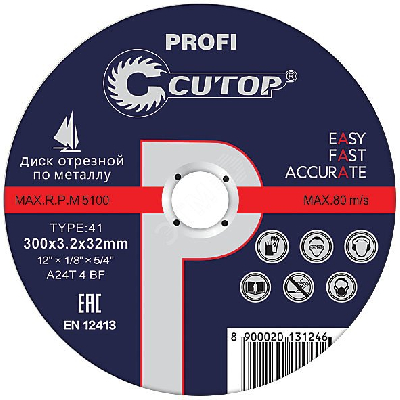Профессиональный диск отрезной по металлу Т41-355 х 4.0 х 25.4 мм, Cutop Profi