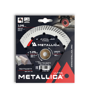 Диск алмазный турбо 125x22,2/20 мм, H=10 мм по граниту. В кор.