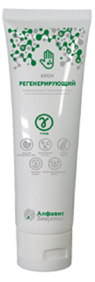 Регенирирующий крем для кожи восстанавливающего действия ГАММА УХОД, туба 100 мл