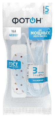 Удлинитель сетевой ФОТОН 16-33Е [1х3], 3м, 16А, с заземл, Белый