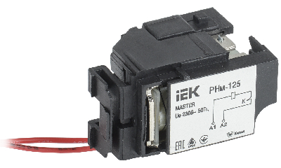 Расцепитель независимый РНм-125 (РНм-32) 220В MASTER