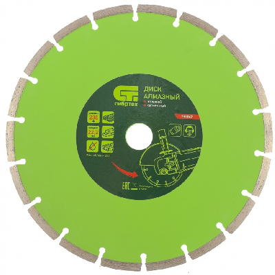 Диск алмазный отрезной сегментный, 230 х 22,2 мм, сухая резка