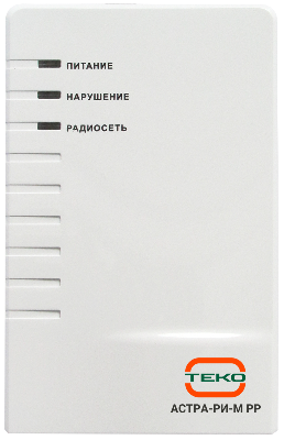 Радиорасширитель Астра-РИ-М РР автономный,        встроенный радиомодуль МРР, частотный диапазон 433МГц, контроль до 48 радиоустройств. Возможность   работы в качестве ретранслятора. 4 программируемыхвыхода: 3 реле и открытый коллектор,