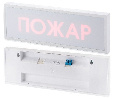 Табло КОП-25 металл Звонок (зеленый фон)