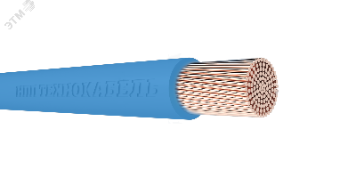 Провод силовой ПуГВнг(А)-LS 1х2,5 синий ТРТС