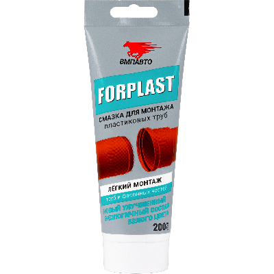 Смазка силиконовая Forplast для монтажа пластиковых труб, 200 мл туба