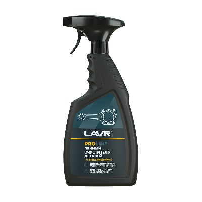 LAVR Очиститель деталей, 500 мл