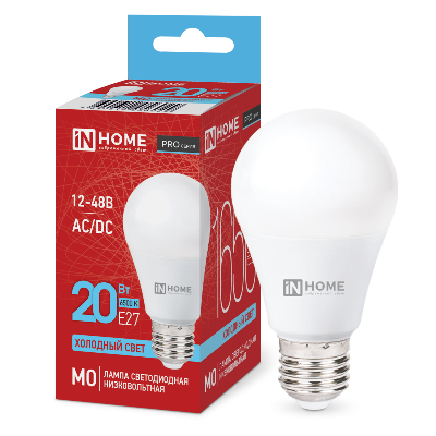 Лампа светодиодная низковольтная LEDMOPRO 20Вт 1248В Е27 6500К 1650Лм