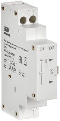 ARMAT Расцепитель минимального напряжения 380/400В GV2P IEK