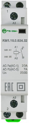 Контактор модульный 1НО контакт 32А 24В AC/DC