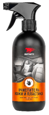 Очиститель кожи и пластика, 500мл флакон с триггером