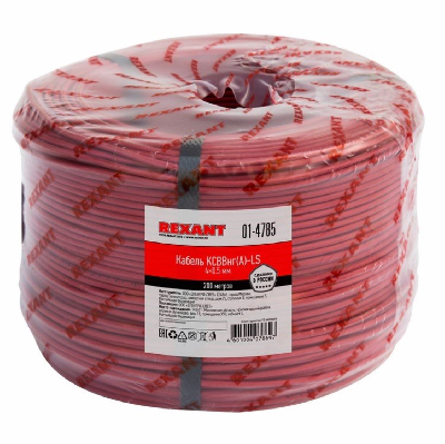 Кабель сигнальный КСВВнг(А)-LS 2х0,5 мм, 500м,
