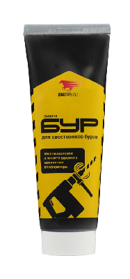 Смазка для буров, 200г туба с европодвесом