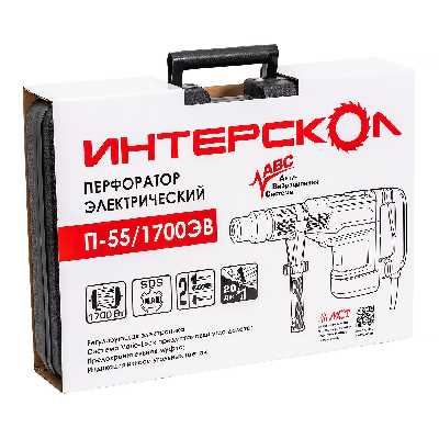 П-55/1700ЭВ перфоратор SDS max