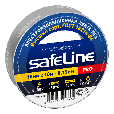 Изолента Safeline 15/10 серо-стальной