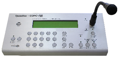 Пульт диспетчера