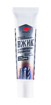Смазка для металлообработки ВЖИК, 30г туба с европодвесом