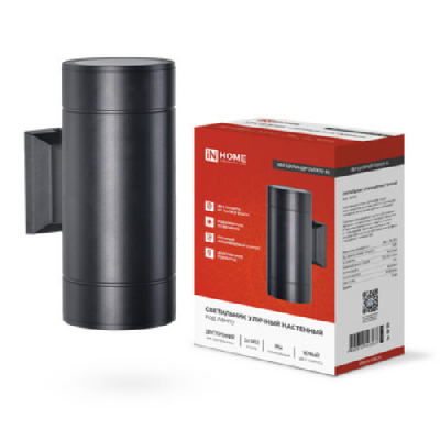 Светильник уличный настенный двусторонний НБУ ЦИЛИНДР-2xGX53-BL алюминиевый черный IP54 IN HOME