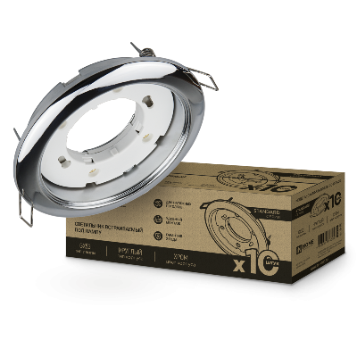 Светильник встраиваемый GX53R-standard RC-10PACK металл под лампу GX53 хром (10 шт./упак.) IN HOME