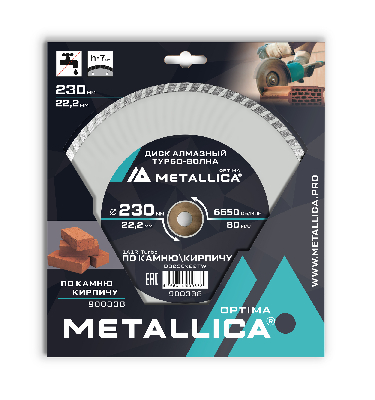 Диск алмазный турбо-волна 230x22,2 мм, H=7 мм по камню, кирпичу. В кор.