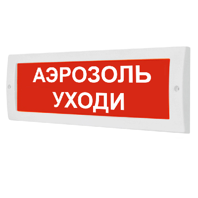 Оповещатель комбинированный свето-звуковой