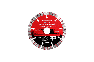 Диск алмазный Turbo Segment 125х2.2х22.23 мм