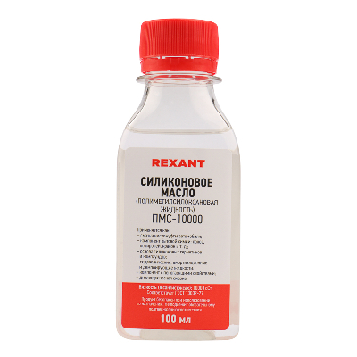 Масло силиконовое , ПМС-10000 (Полиметилсилоксан) 100 мл