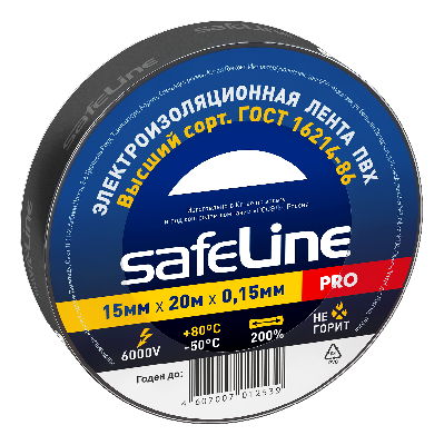 Изолента ПВХ черная 15мм 20м Safeline