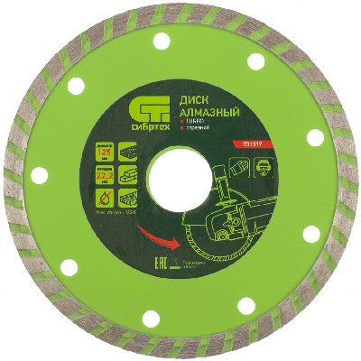 Диск алмазный отрезной Turbo, 125 х 22,2 мм, сухая резка