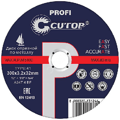 Профессиональный диск отрезной по металлу и нержавеющей стали Cutop Profi Т41-150 х 1.6 х 22.2 мм