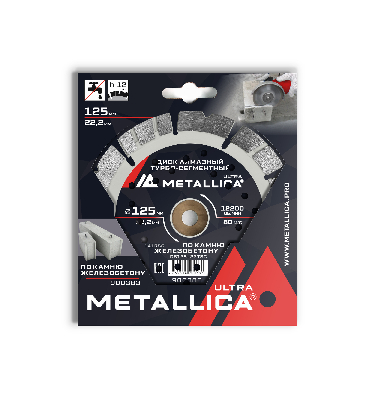 Диск алмазный турбо-сегментный 125x22,2 мм, H=12 мм по ж/бетону. В кор.