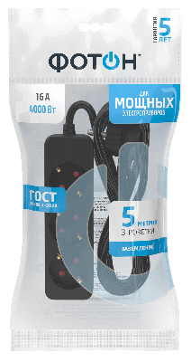 Удлинитель сетевой ''ФОТОН'' 16-53Е, 5м, 3 розетки, 16А, с заземлением,Черный