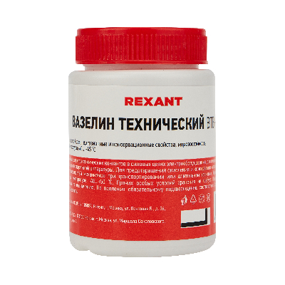 Вазелин технический ВТВ-1 100 мл