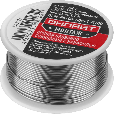 Припой OEM-Pos04-60K-1-K100 (катушка, 1мм, 100г)
